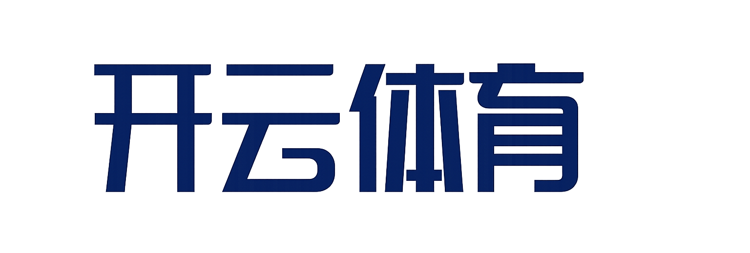 开云官网入口 | LOL英雄联盟竞猜 - LPL·S15总决赛官方授权网站