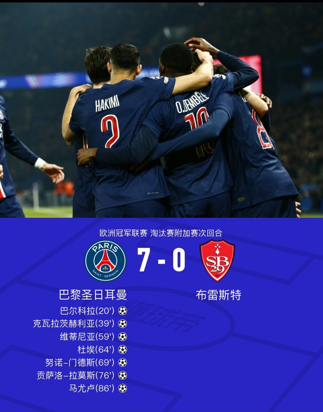 关于欧超杯关键时刻再迎强敌；金州勇士篮板制胜；主帅态度：赛场秩序良好；纪律约束更严格的信息