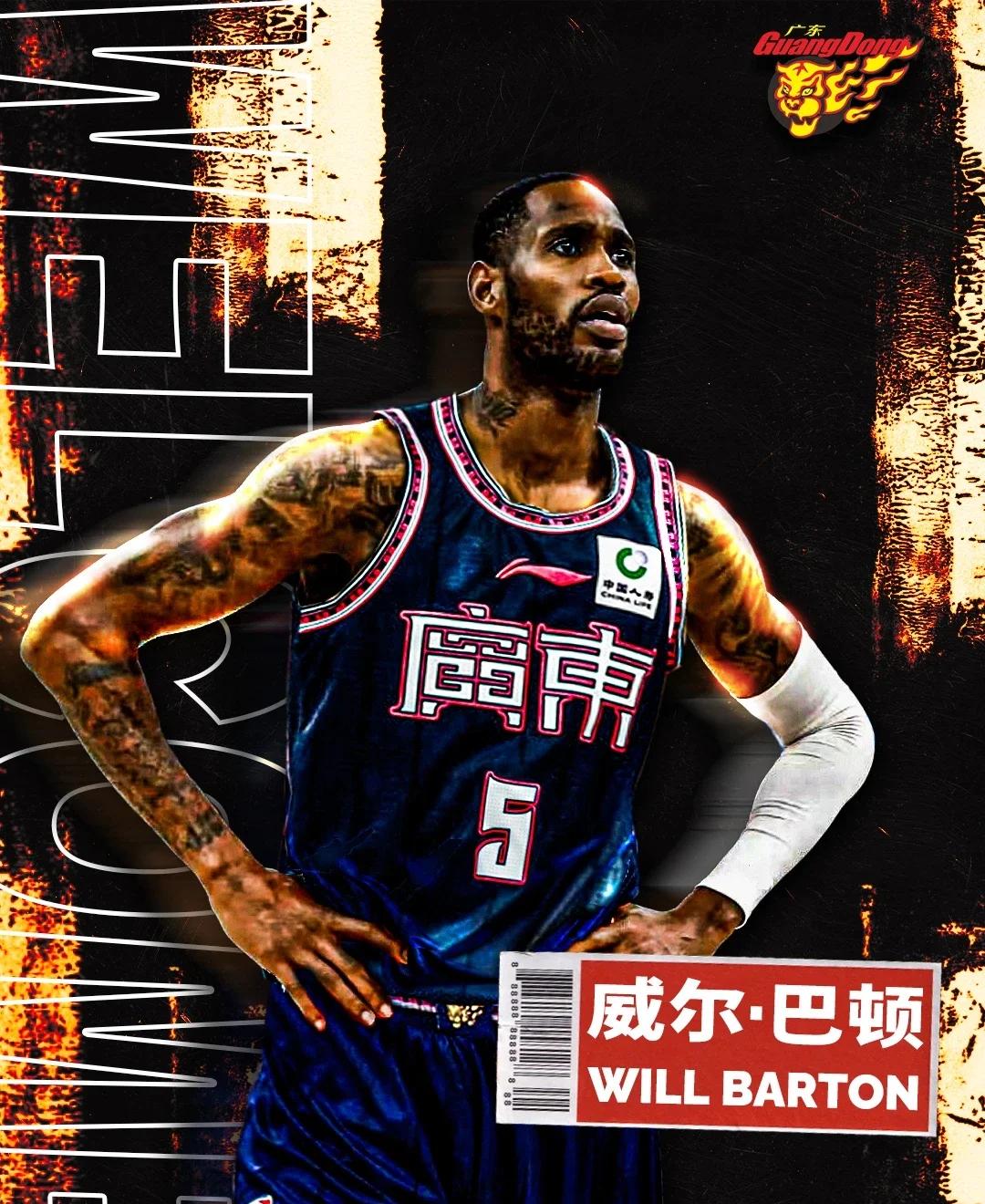 关于全明星赛倒计时，广东宏远今晨伤情更新，细节引发关注，媒体盛赞，球队文化再被提及的信息